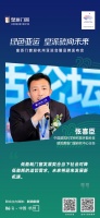 中国建筑科学研究院环能科技建筑幕墙门窗研究中心张喜臣:低能耗门窗发展契合当下社会需求