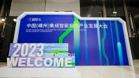 嵊州厨具产业向集成智能厨房产业转型升级,引领新时代“厨房革命”