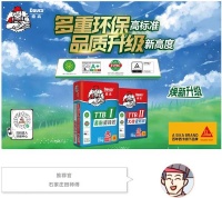 贴砖,业主指定要用德高瓷砖胶!