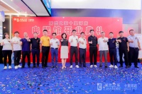 居然之家十里河店电器馆盛大开业!大牌云集打造全新智能生活方式