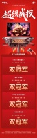 TCL Mini LED 电视一举拿下 618 双冠军!谁说年轻人不喜欢看电视了
