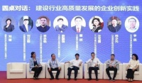 携手促进科技创新,中晶建材引领高品质绿色发展之路