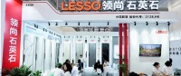 首日盛况丨2023厦门国际石材展启幕,带您领略领尚石英石新生态