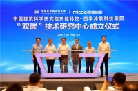 消费观察:选择四季沐歌空气能的倾心之因