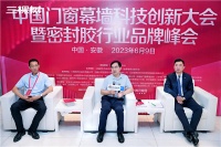 访谈实录|在产品可持续性与科技创新研发中,三棵树赋予密封胶行业高质量发展以意义