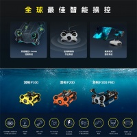 潜行创新打造尖端水下科技产品,全方位升级泳池清洁体验