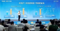 海尔空调:买1台,省1台