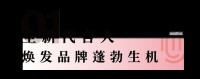 超2亿曝光量,全网都在关注德技优品门窗代言人黄晓明!