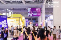 2023全球授权展•上海站(LEC)一年一度授权行业盛会相约上海!