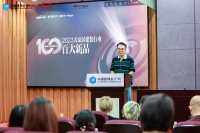 央视网X中国建博会(广州)X新浪家居重磅推出《2023大家居建装行业百大新品》