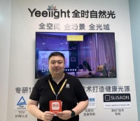 Yeelight易来:以全时自然光 照亮下一代光环境