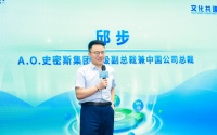 A.O.史密斯:领航智慧家居新赛道 共绘生态同心圆