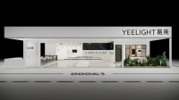 或掀智能照明新风潮!Yeelight易来即将亮相2023年广州建博会
