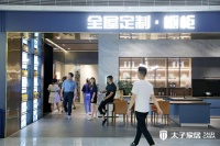 太子家居:深受大众青睐,实力荣获橱柜定制十大名牌