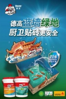 听师傅说完,才知道“蓝墙绿地”有多好啊