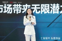 新浪家居门窗行业全国总经理叶玲菊发布《中国门窗焕新消费趋势报告(2023)》