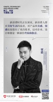 覃思:新消费时代正在到来,这对企业、设计师都是一种新的考验和指引