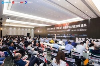 实力见证!金茂云服荣获2023葵花奖五大重磅奖项!
