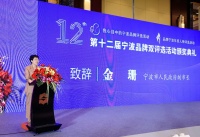 青年当自立,澳克莱品牌建设获宁波双殊荣