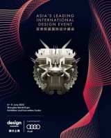 2023设计上海 卢森地板携手WAD 打造奢享生活典范