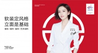 雅琪诺的多元软装全宇宙:开启无限可能的美好家居生活