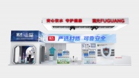 上海百货会倒计时2天!富光与中国航天太空创想联名新品即将亮相