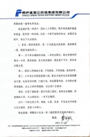 以真心换真心,简一持续收获消费者点赞的原因找到了