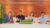 大咖开讲!科技赋能智慧大脑 补氧学习助梦未来