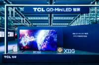 今年UDC潮电展都有什么看点?TCL这些黑科技表现或是关键