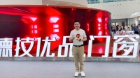 对话|德技优品门窗董事长雷少军:门窗江湖未定,上卷价值决胜市场
