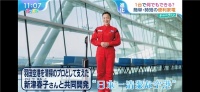 行业首创“三合一”洗地机,获日本电视台推荐