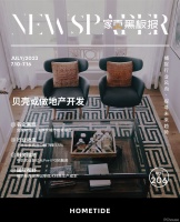 家页黑板报丨中艺获亿元融资；贝壳或做地产开发；美克、曲美、梦天上半年预亏损