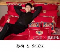 有囍事 来水星 | 孙杨和张豆豆官宣结婚 ,水星家纺见证美好爱情
