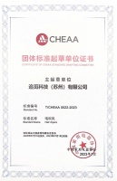 中国电吹风行业首个标准发布,追觅科技引领行业健康发展