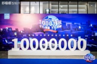 麒盛科技黄小卫:智能床全球销量突破1000万张 中国智造引领睡眠经济新未来