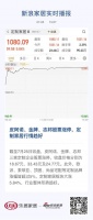 皮阿诺、金牌、志邦股票涨停,定制家居行情趋好
