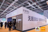 索菲亚·墙地一体|空间定制杨绍智:极致爆品+空间定制双轮驱动启未来