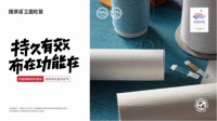 甲醛污染难题让人苦不堪言?全新耐酷时技术带你回归纯净空间