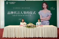 正式官宣!陈数与好风景家居正式签约