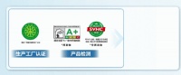 家有老人小孩,用什么贴砖材料更好?
