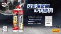 “灰色包装”的炫彩,好特别?