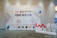 舒也竹炭土携手1m鲁班建筑装饰节大咖云集 ,打破信息差!