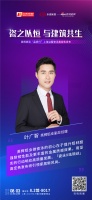 英辉铝业副总经理叶广智: