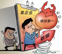 “把经销商的肚子搞大, 让她自己想办法!”