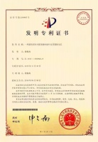 徐振海:0甲醛0甲苯 “燕然居”紫砂生态墙泥赋能环保、无机存量房装修市场