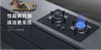 迅达烈焱系列燃气灶HB8370B:性能与清洁的双重革新