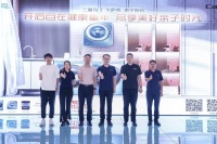 三翼鸟上新亲子阳台场景:分区+1,健康+1
