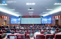 2023中国建博会(深圳)媒体吹风会成功举办