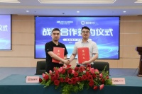 莫干山家居与酷家乐合作迈入新征程,携手打造行业数字化建设标杆示范