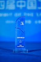 荣膺双奖,应邀演讲!恒洁载誉2023中国卫浴T8峰会
